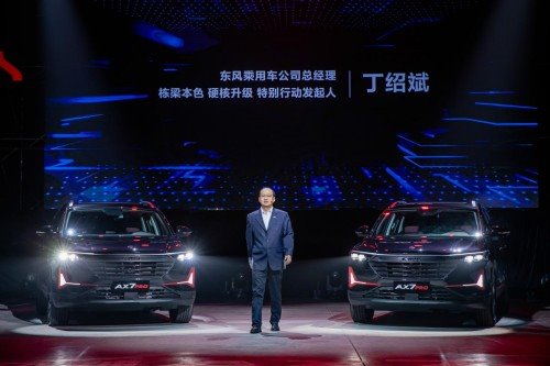 成为家用SUV的“信条”？AX7 PRO已足够强大