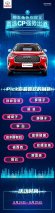 第三代哈弗H6让车机语音包变成女神声音？北京车展重磅揭晓
