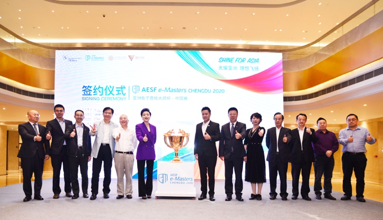 红旗品牌成为亚洲电子竞技大师杯首席官方合作伙伴