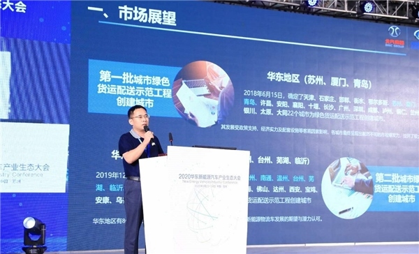 聚力华东 共创未来|北汽EV5亮相华东新能源生态大会 换电模式解决行业痛点
