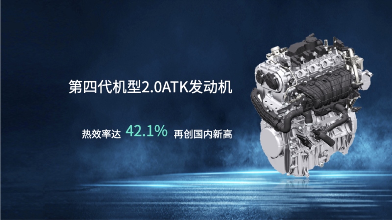 广汽传祺全系产品增值计划发布 打响中国品牌价值战第一枪
