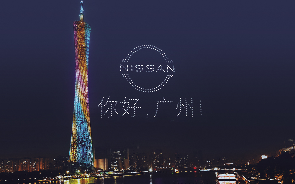 NEW NISSAN品牌之夜暨Ariya中国首秀带敢上映 东风日产开启敢为新世代