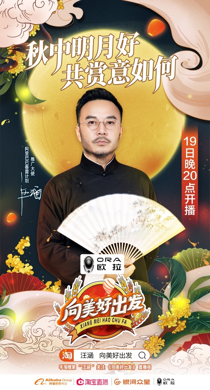 她经济时代 得女人者得天下