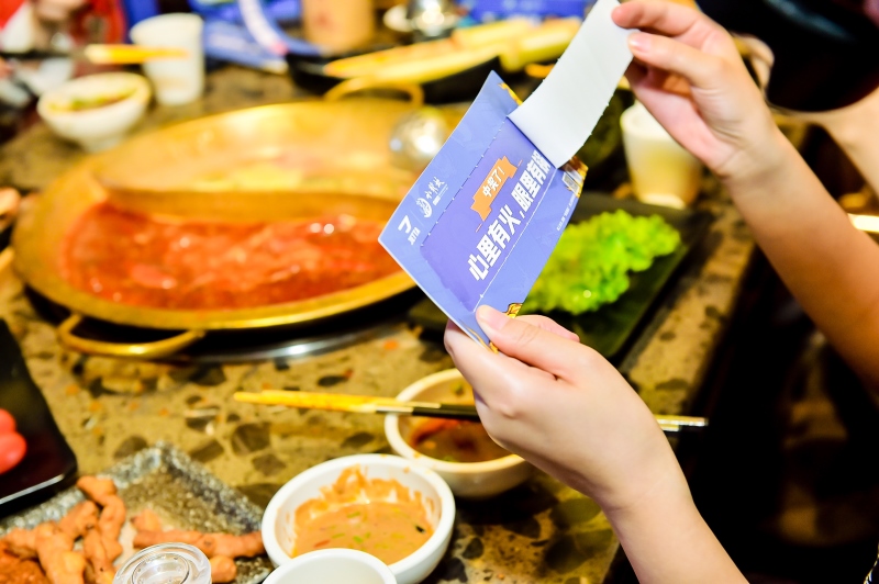捷达品牌联合小龙坎强势跨界,最辣“德”味奋斗上线!
