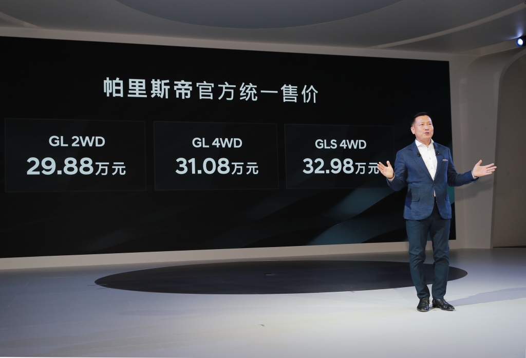 现代进口汽车帕里斯帝公布售价29.88-32.98万元