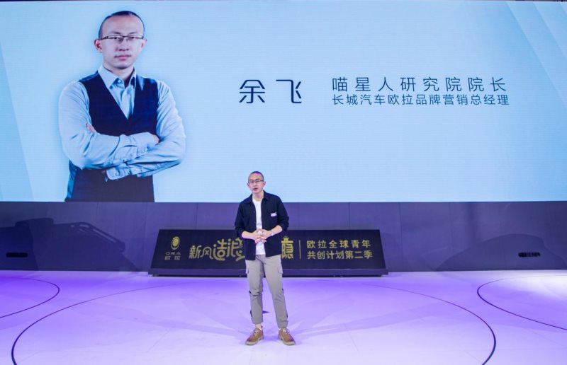 秋天的第一只猫——欧拉好猫“领养攻略”,预售10.5万元起