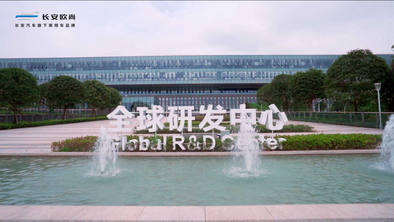 为突破极限打造极致 长安欧尚X5北京车展开启全球预定