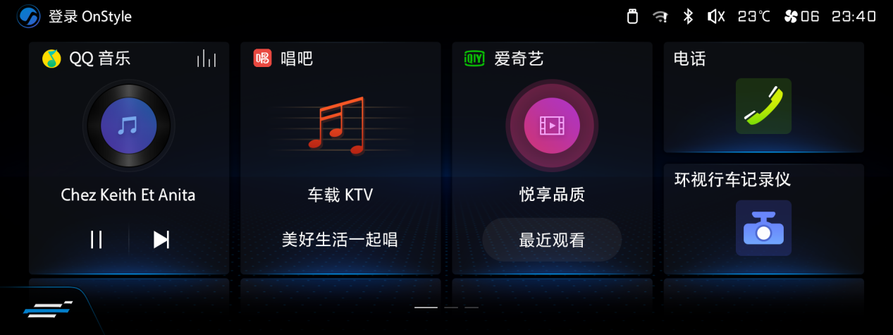为突破极限打造极致 长安欧尚X5北京车展开启全球预定
