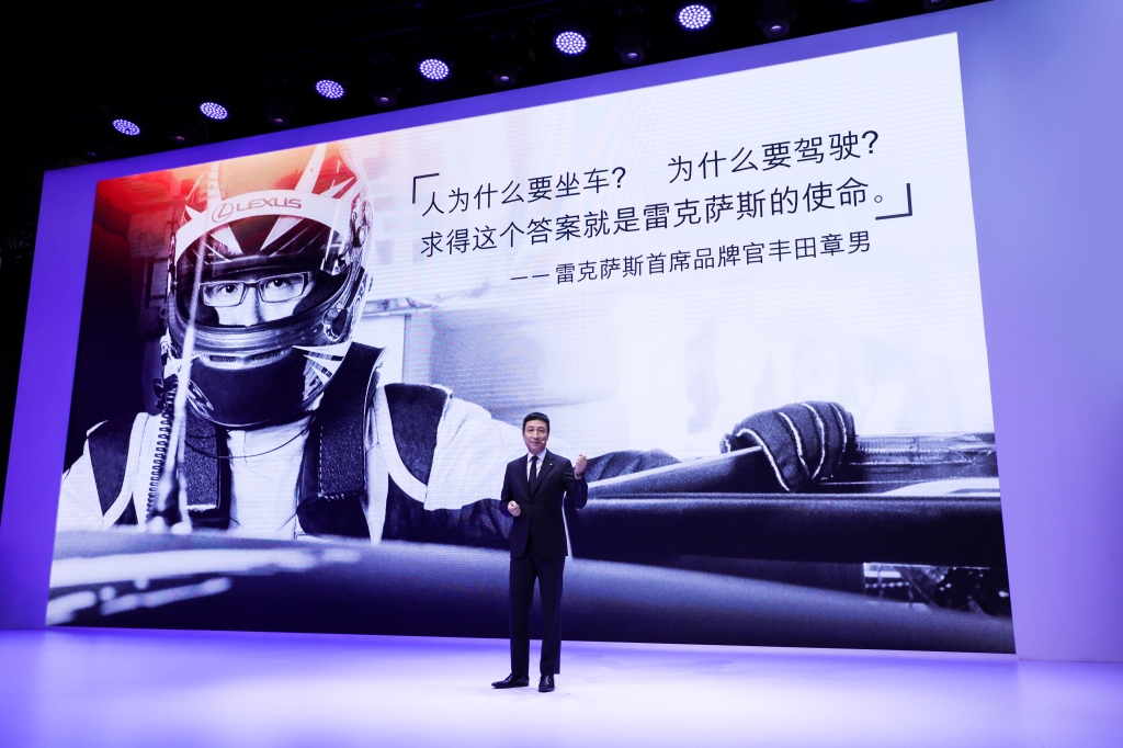 LEXUS雷克萨斯纯电动概念车LF-30于2020北京国际车展中国首秀