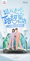 哈弗新物种亮相 房东的猫甜蜜空降 北京车展哈弗展台看点爆棚！