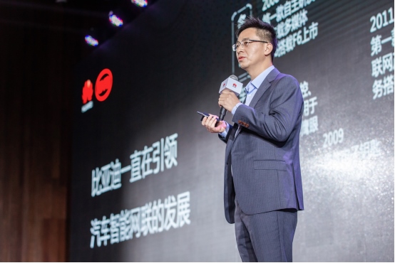 比亚迪DiLink亮相华为智能汽车解决方案生态论坛 杨冬生:诚邀开发者共享智能汽车发展成果