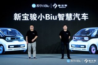 跨界 苏宁小Biu联合新宝骏发布智慧汽车