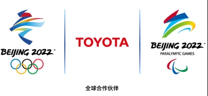 丰田携全方位电动化车型亮相北京车展 助力电动化车辆普及