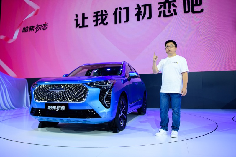 青春“柠檬”配 哈弗全新车型让你爱上“初恋”的感觉