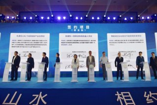 爱驰汽车移动充电机器人项目正式落地 牵手海盐加快充电基建布局