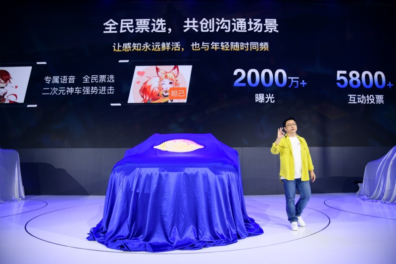 第三代哈弗H6领衔亮相北京车展 看哈弗如何与新世代年轻人玩在一起?