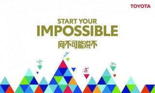 什么是丰田的“决心”与“初心”?在北京车展丰田展台 我们找到了答案