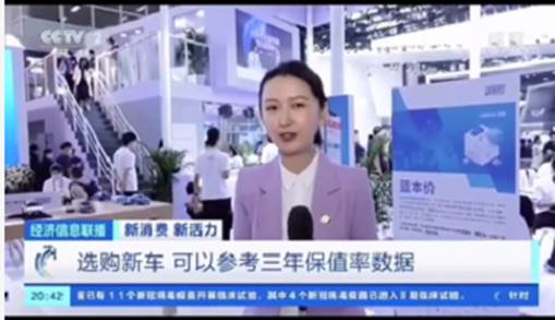 用户思维成就产品保值 哈弗H9连续多年稳居国内SUV保值率TOP2