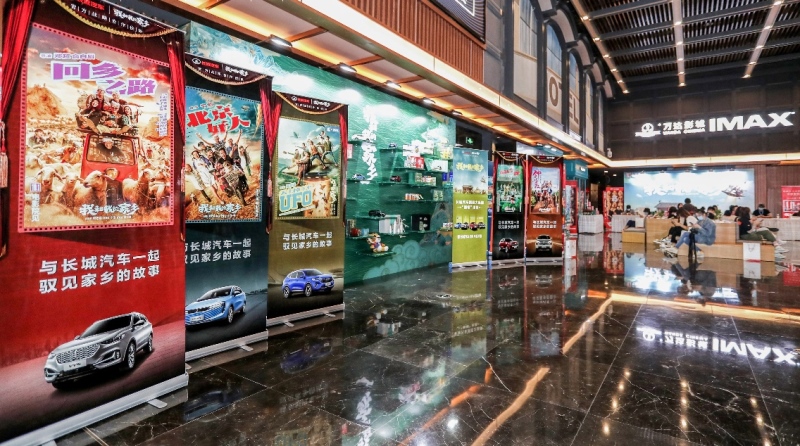 阵容强大 WEY品牌与家乡建设共情