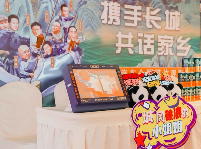 长城汽车倾力出演 共叙乡情 电影《我和我的家乡》十一正式上映