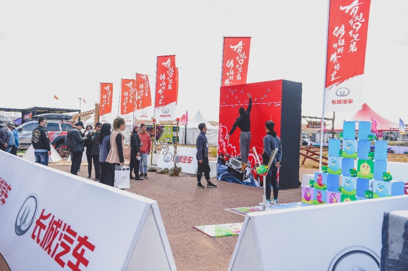 长城汽车2020阿拉善英雄会狂野乐园正式开营