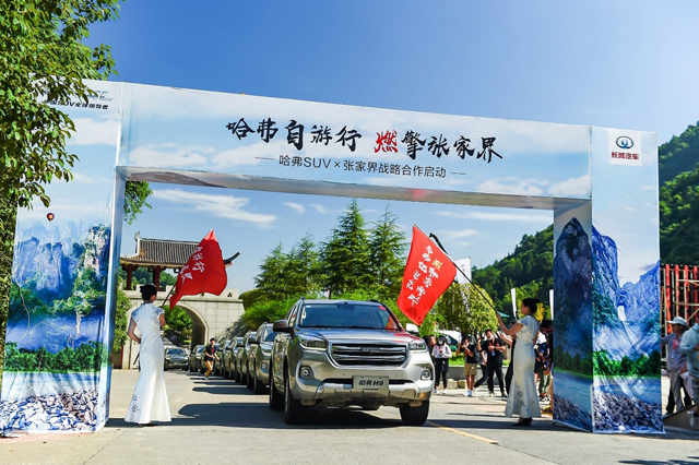 哈弗H9的新时代营销密码——硬派越野中的斜杠达人