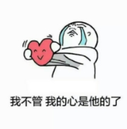 甜甜的恋爱终属于我 哈弗初恋我爱了!