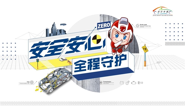 10月8日-9日 抓住假期的尾巴畅玩安行
