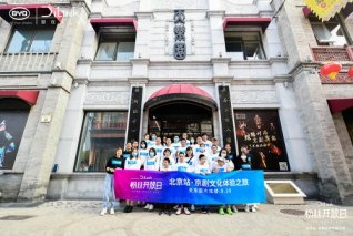 比亚迪DiLink 科技让非遗“活”起来