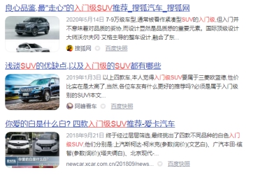 这水准的入门级哈弗初恋创造“不可能”