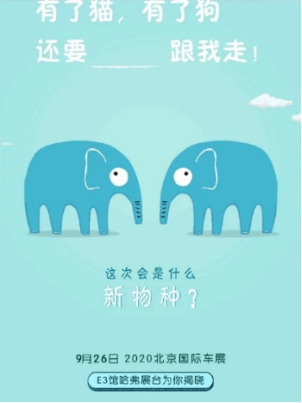 单身福利 哈弗初恋为你开启“恋爱之门”