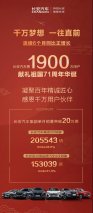 单月销量创今年新高！长安汽车公布9月销量数据