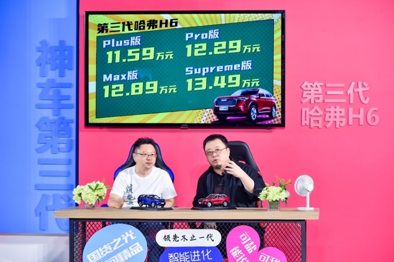 9月销量40475辆！“国民神车”哈弗H6再掀抢购狂潮