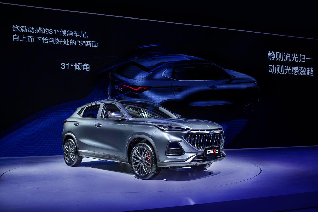 “超感•新运动SUV”长安欧尚X5将于10月20日开启预售