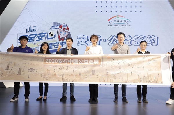 太湖明珠 安行无锡 2020安行中国无锡站圆满落幕