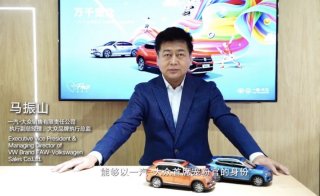 一汽-大众宠粉月直播掀互动热潮 品牌创新内容驱动力引领行业