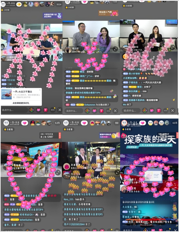 一汽-大众销售有限责任公司总经理董修惠