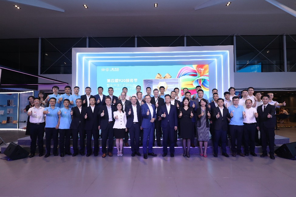 一汽-大众销售有限责任公司总经理董修惠