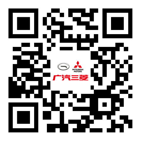 悦享幸福,因为有菱|喜迎广汽三菱八周年 百城幸福家宴温暖开席
