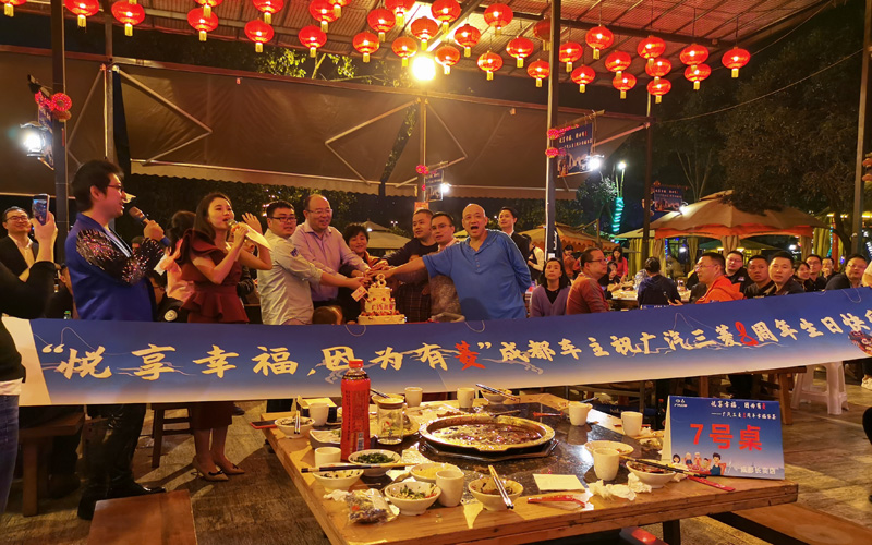悦享幸福,因为有菱|喜迎广汽三菱八周年 百城幸福家宴温暖开