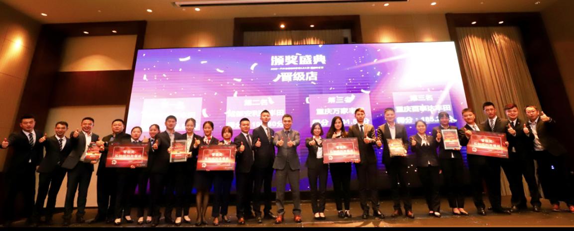 连战告捷 胜利在望!2020年一汽丰田经销商3.0大赛决赛在即
