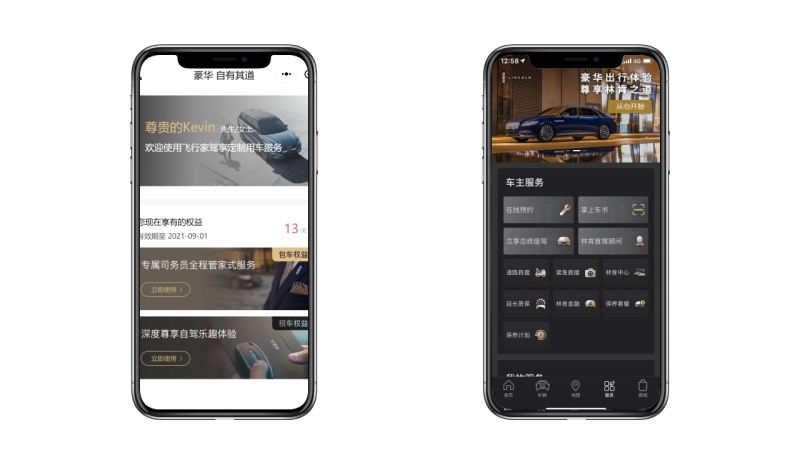 全新林肯飞行家Aviator“无处不飞享”黑金卡专属权益开启品质人生