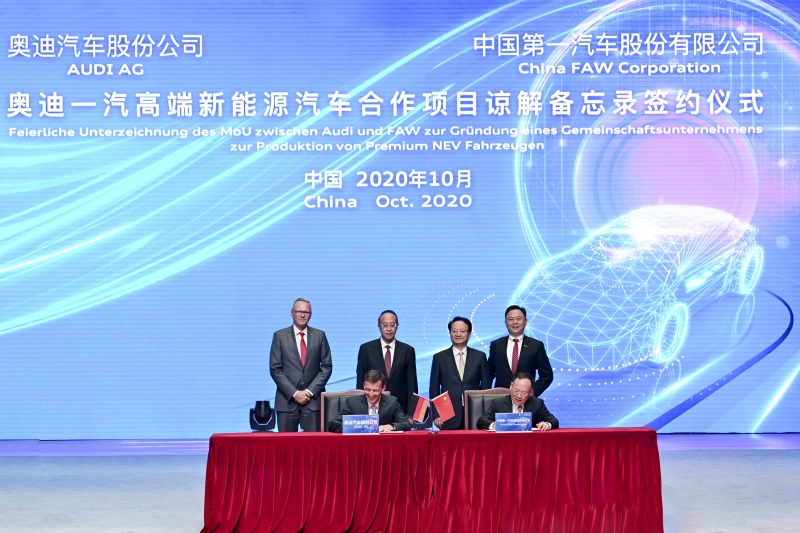 引领新能源汽车产业布局 中国一汽与奥迪公司合资合作关系全面升级