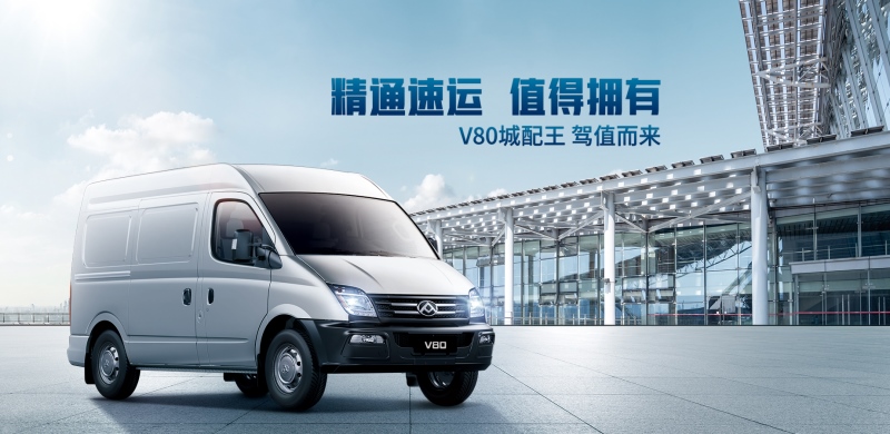 上汽大通MAXUS 9月销量及2020年度累计销量双双登顶行业单品牌第一