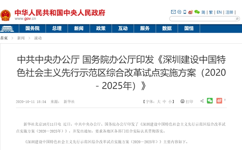 新能源汽车利好不断 龙头企业发展优势明显