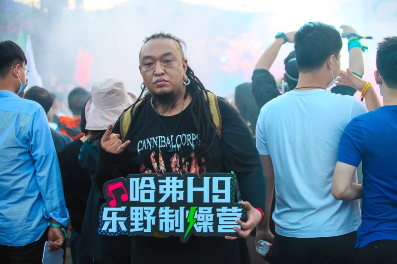 哈弗H9×面孔乐队：出发，梦想终会抵达