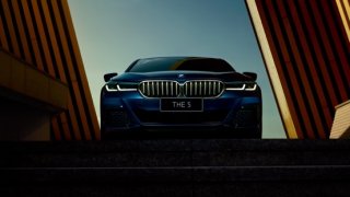 成都宝悦2020年新BMW 5系城市限定日