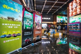 携手《我和我的家乡》致敬家乡变迁 长城汽车演绎别样精彩