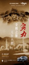一场没有硝烟的战争 10月20日看全新一代TXL如何突围？