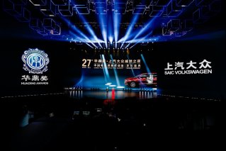 上汽大众大型豪华商务MPV威然助力第27届华鼎奖发布盛典